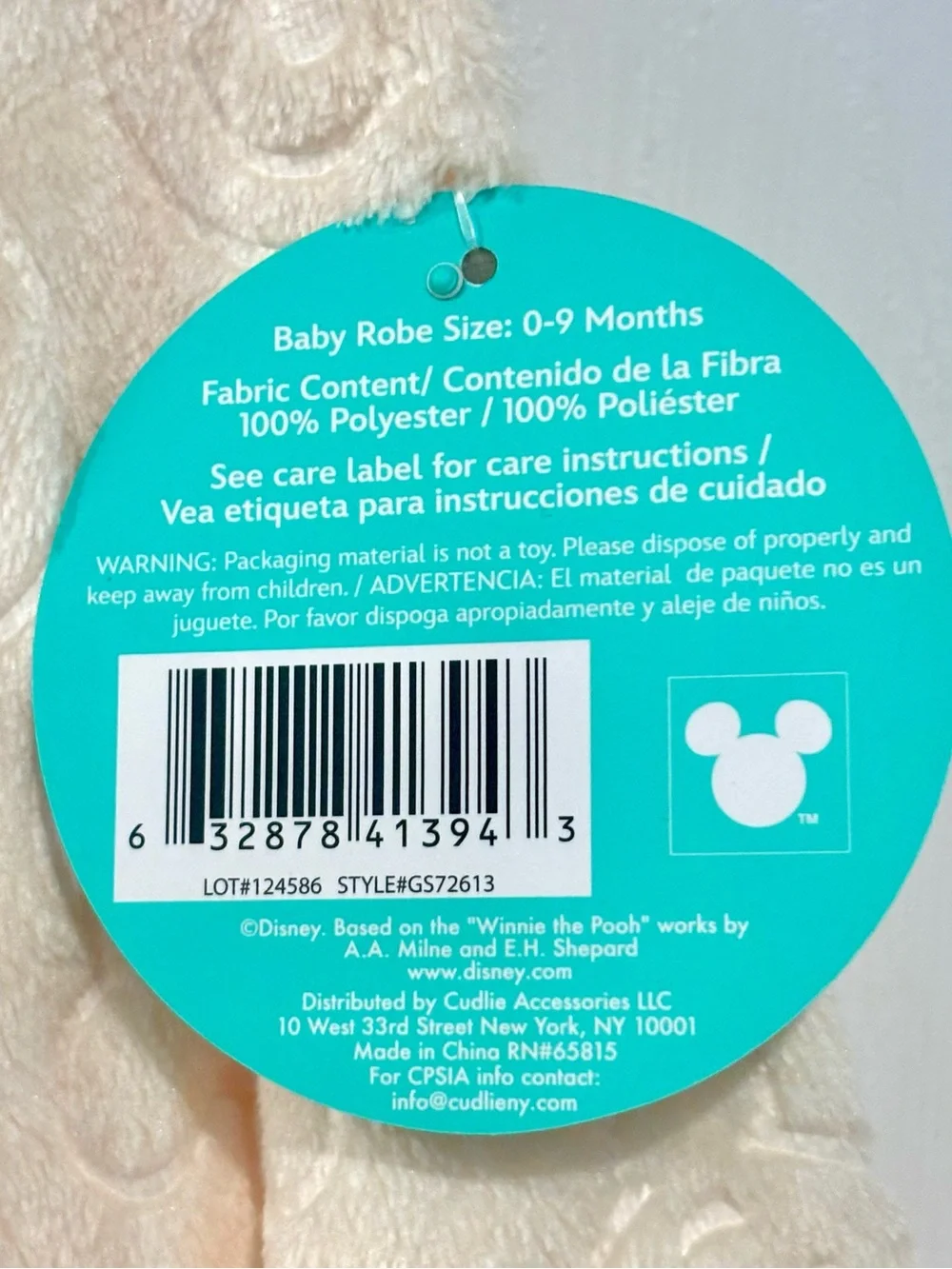 Winnie The Pooh Baby Robe & Rattle Set Size 0-9 Months Yellow Disney Baby NEW